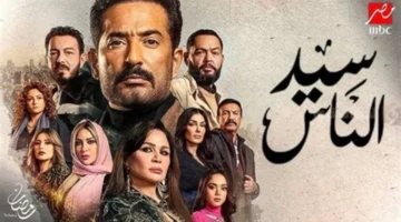 موعد عرض الحلقة 23 من مسلسل “على كف عفريت” والقنوات الناقلة